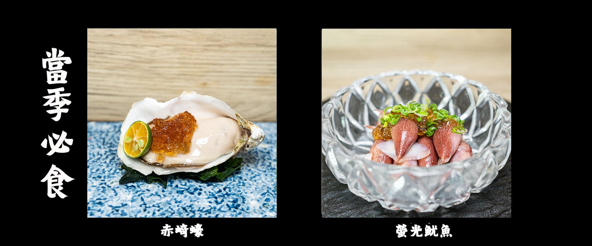 Sushi Yau